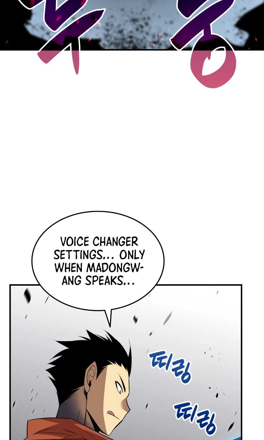 Read Worn And Torn Newbie chapter 51.1 image 66 on Lezhin