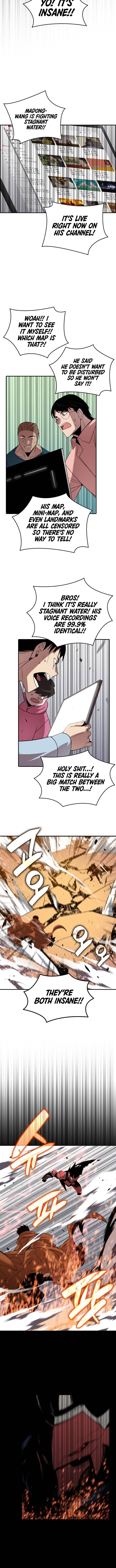 Read Worn And Torn Newbie chapter 51 image 5 on Lezhin