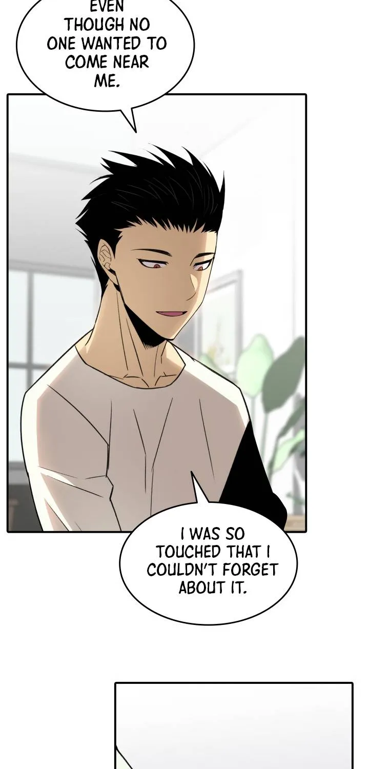 Read Worn And Torn Newbie chapter 54 image 19 on Lezhin