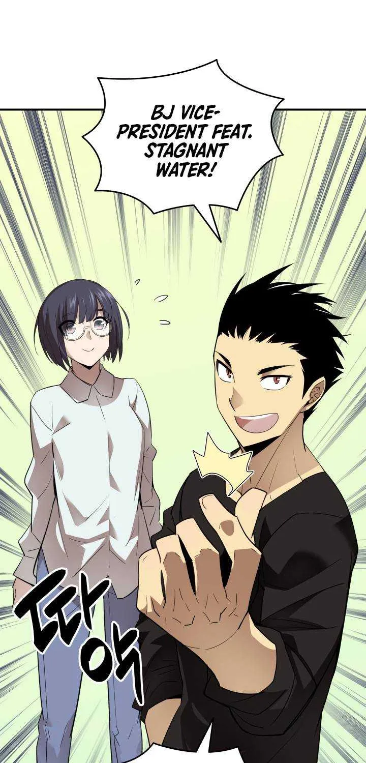 Read Worn And Torn Newbie chapter 54 image 67 on Lezhin