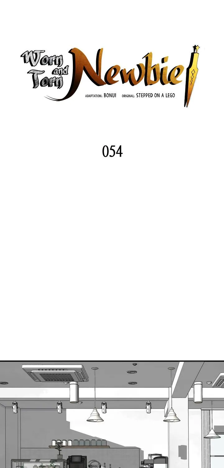 Read Worn And Torn Newbie chapter 54 image 9 on Lezhin