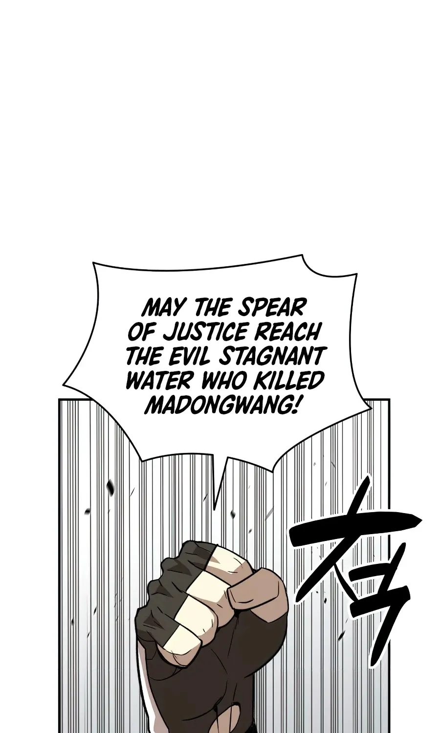 Read Worn And Torn Newbie chapter 56 image 2 on Lezhin