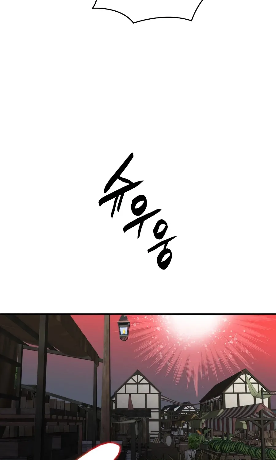 Read Worn And Torn Newbie chapter 56 image 39 on Lezhin