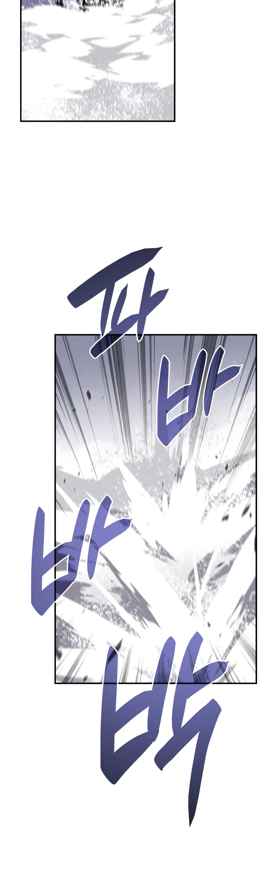 Read Worn And Torn Newbie chapter 57 image 18 on Lezhin