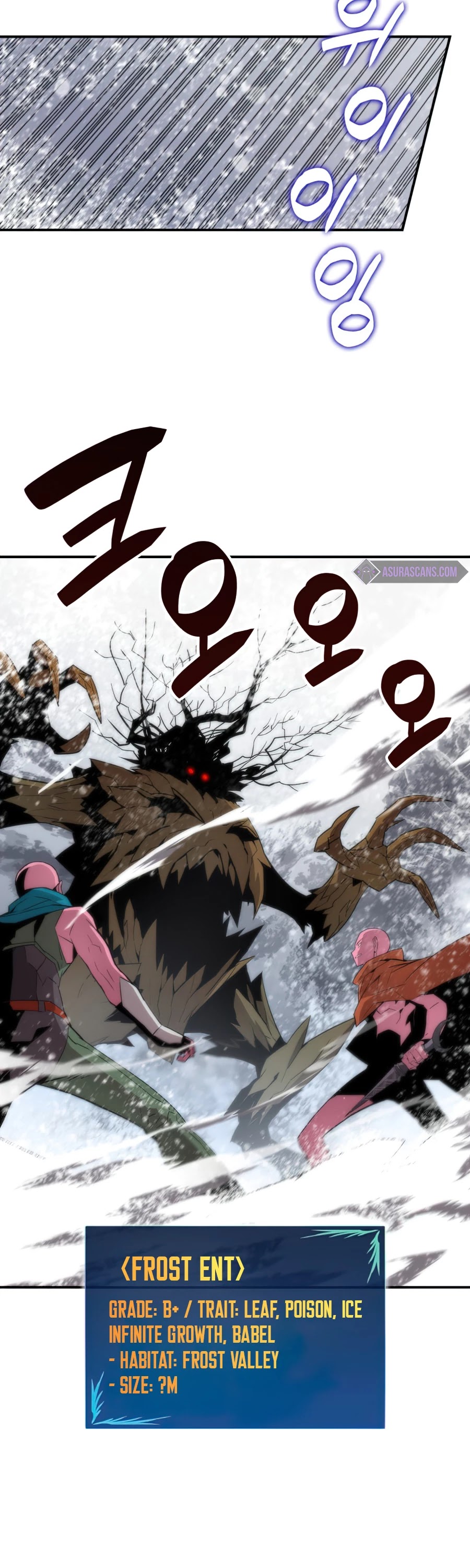 Read Worn And Torn Newbie chapter 57 image 2 on Lezhin