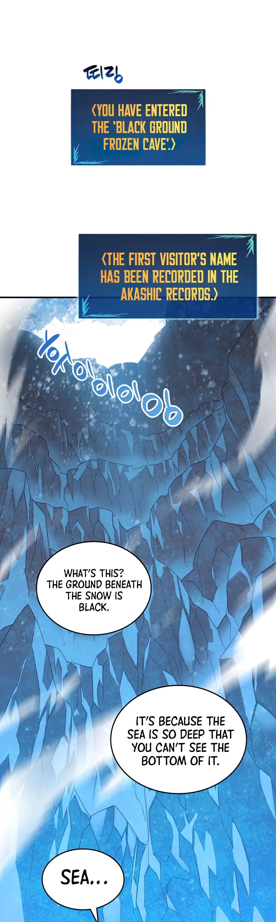 Read Worn And Torn Newbie chapter 58 image 16 on Lezhin