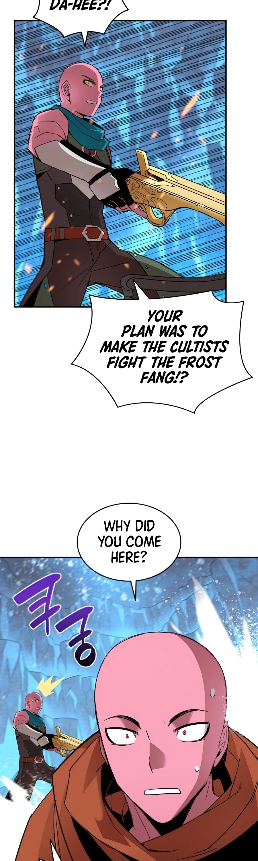 Read Worn And Torn Newbie chapter 58 image 41 on Lezhin