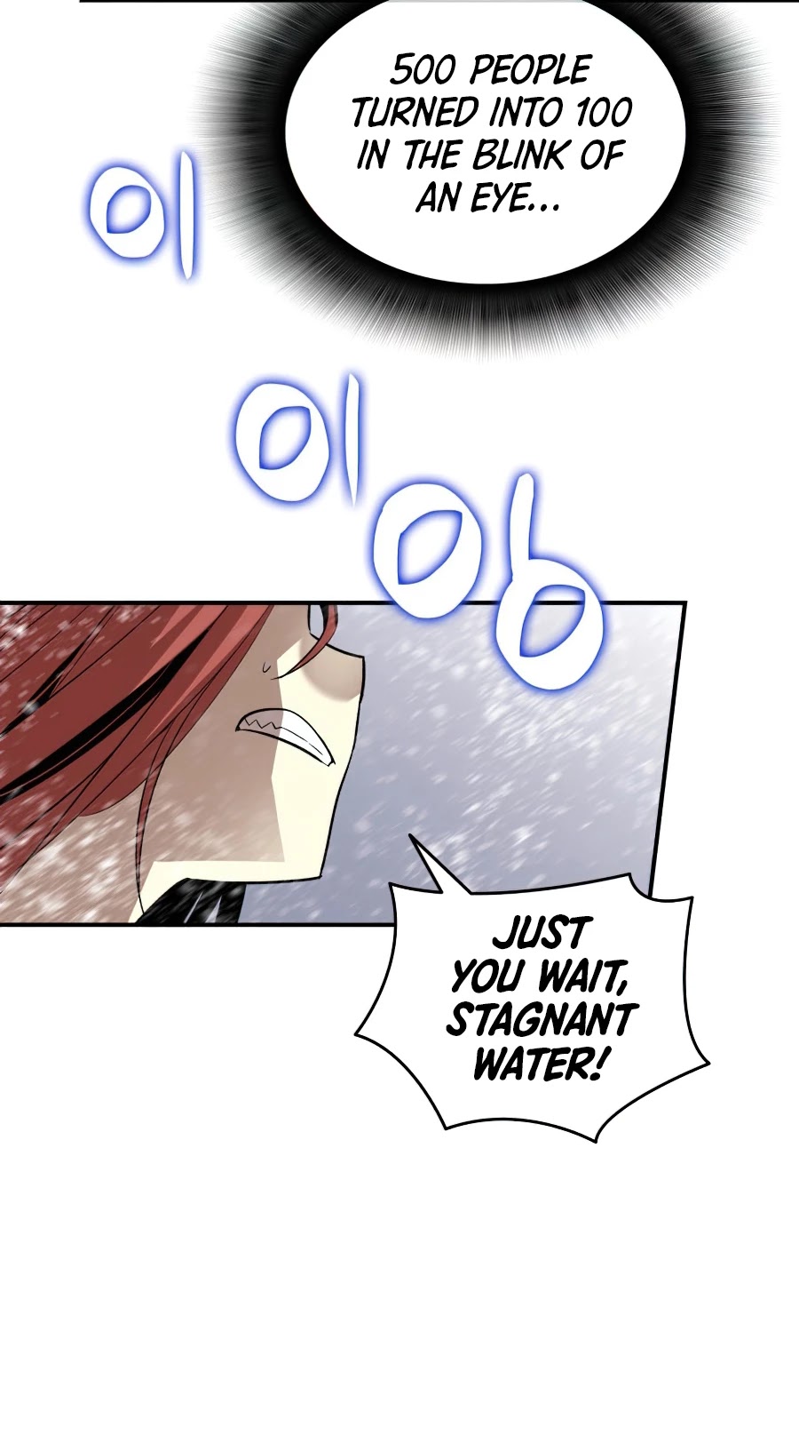 Read Worn And Torn Newbie chapter 58 image 7 on Lezhin