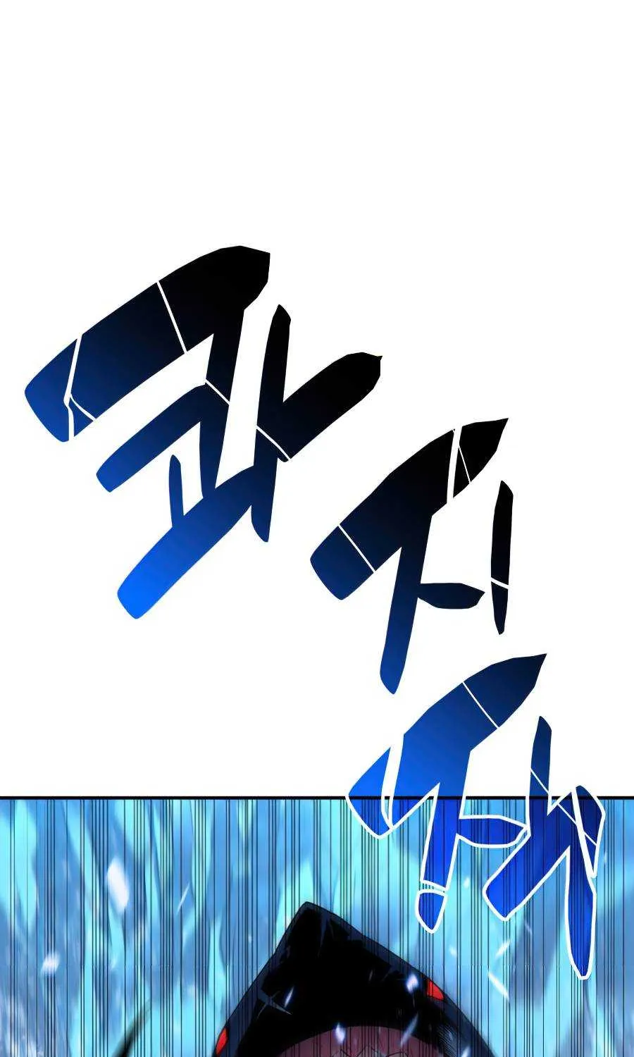 Read Worn And Torn Newbie chapter 59 image 17 on Lezhin