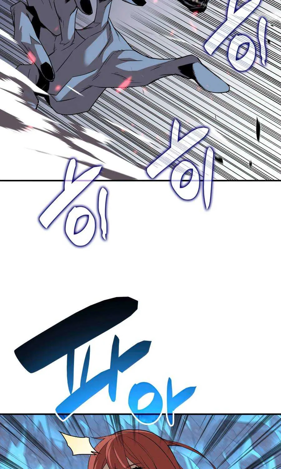 Read Worn And Torn Newbie chapter 59 image 54 on Lezhin