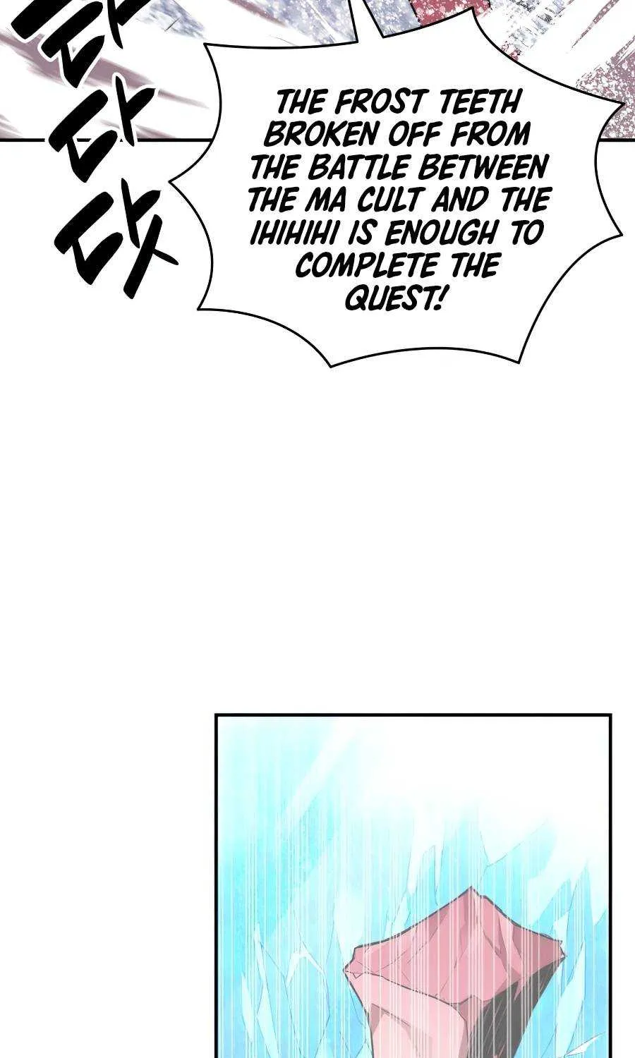Read Worn And Torn Newbie chapter 59 image 66 on Lezhin