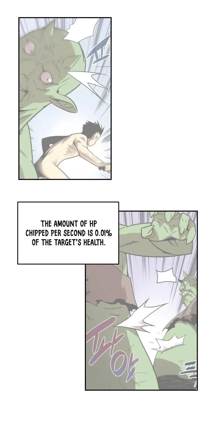 Read Worn And Torn Newbie chapter 6 image 21 on Lezhin