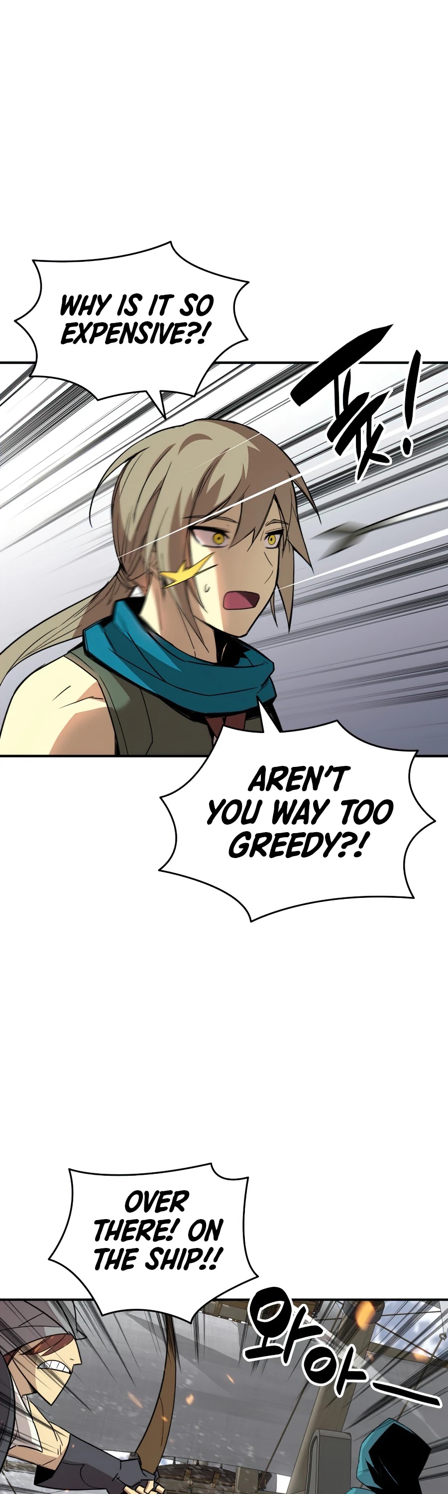 Read Worn And Torn Newbie chapter 60 image 11 on Lezhin