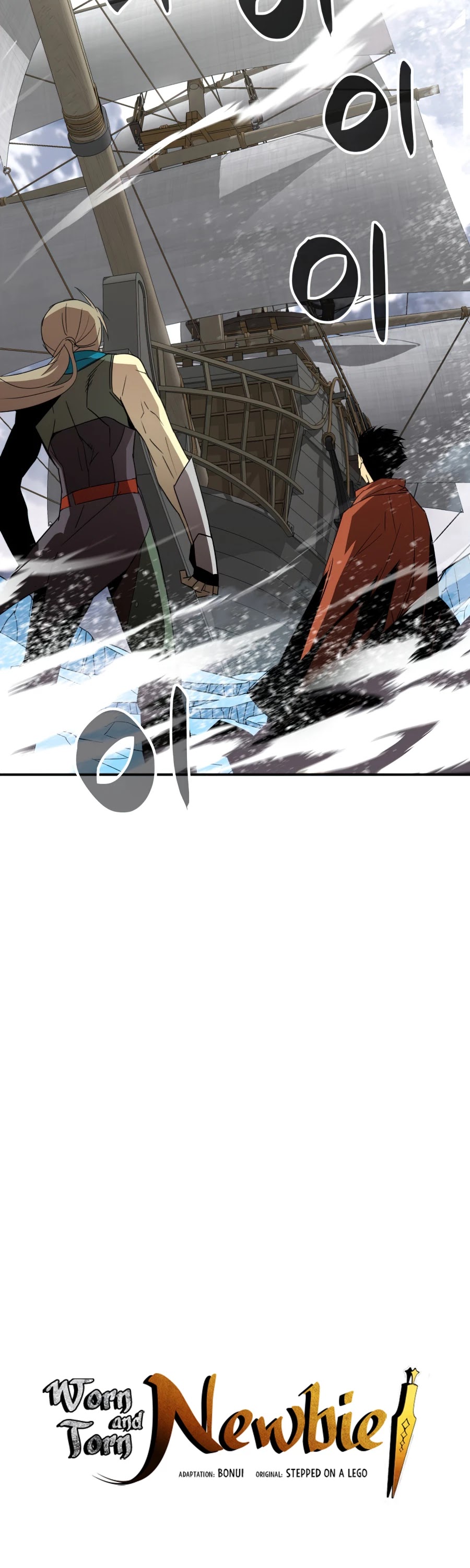 Read Worn And Torn Newbie chapter 60 image 5 on Lezhin