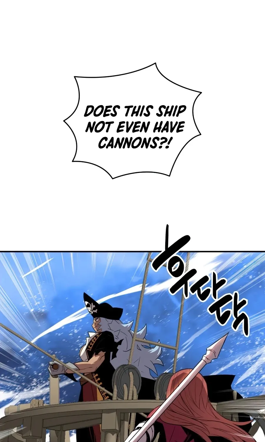 Read Worn And Torn Newbie chapter 61 image 22 on Lezhin