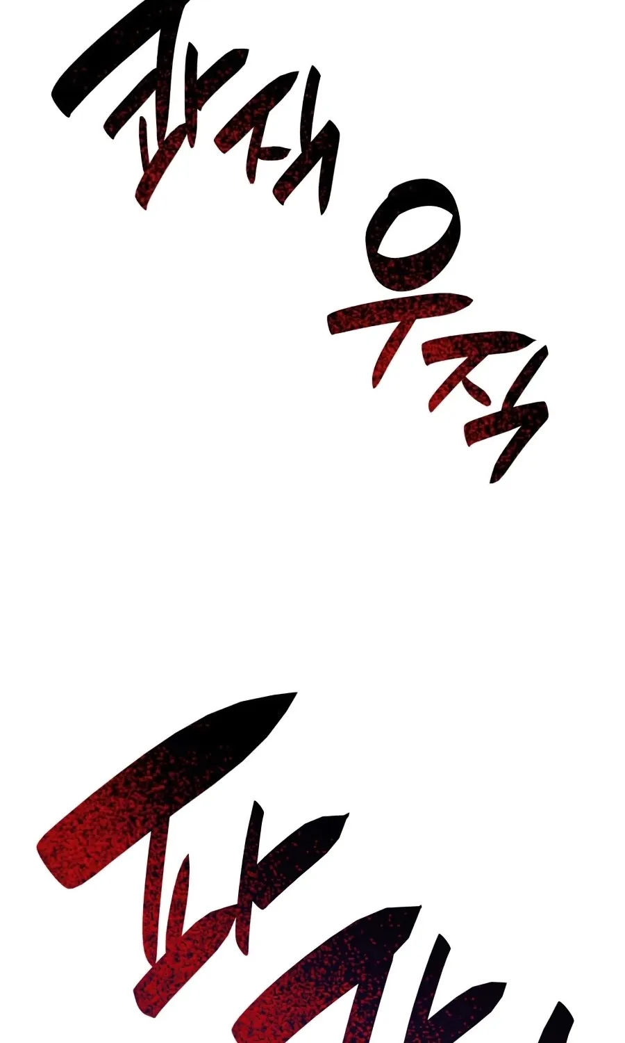 Read Worn And Torn Newbie chapter 61 image 37 on Lezhin