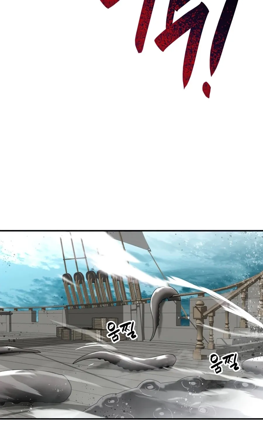 Read Worn And Torn Newbie chapter 61 image 38 on Lezhin
