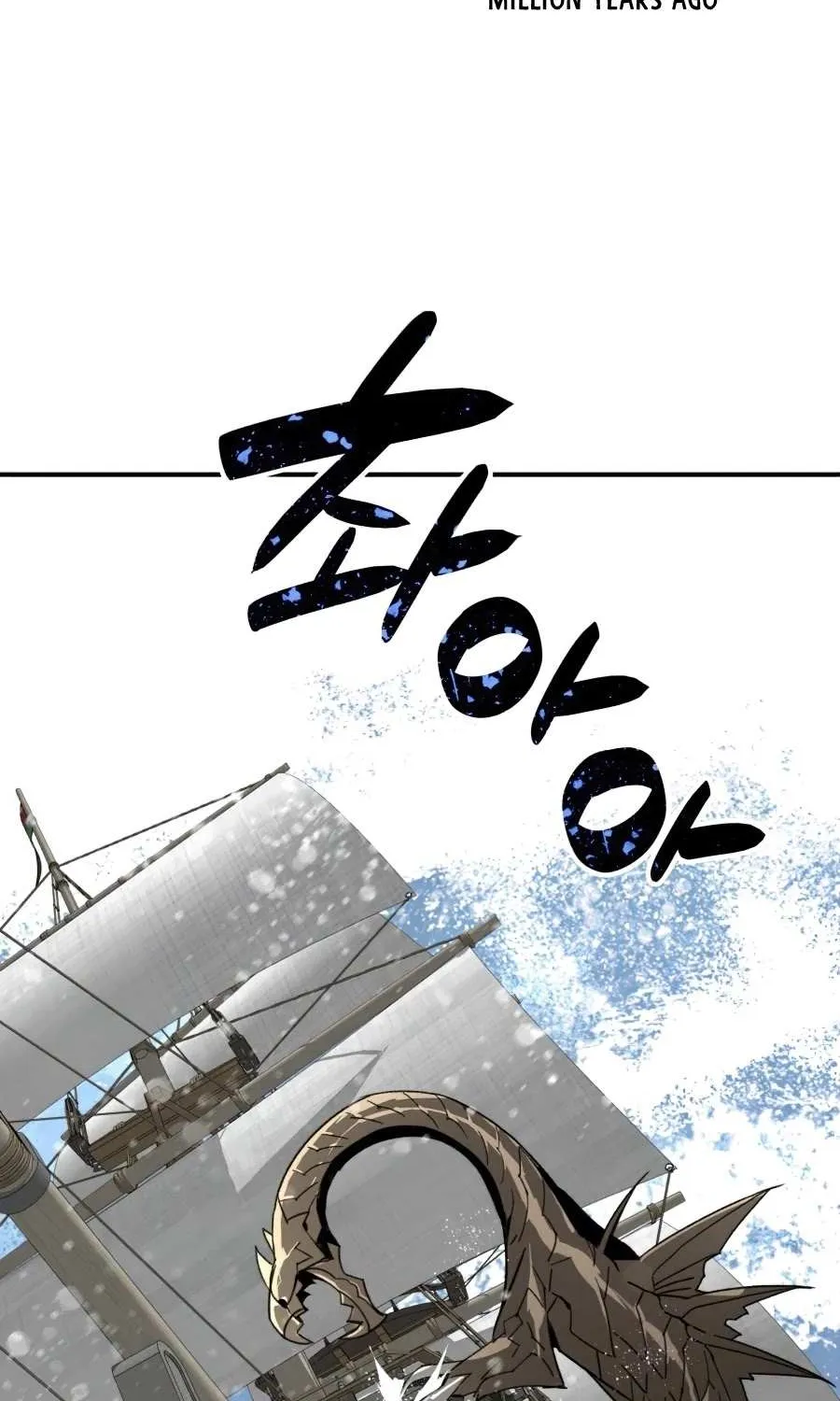 Read Worn And Torn Newbie chapter 61 image 53 on Lezhin