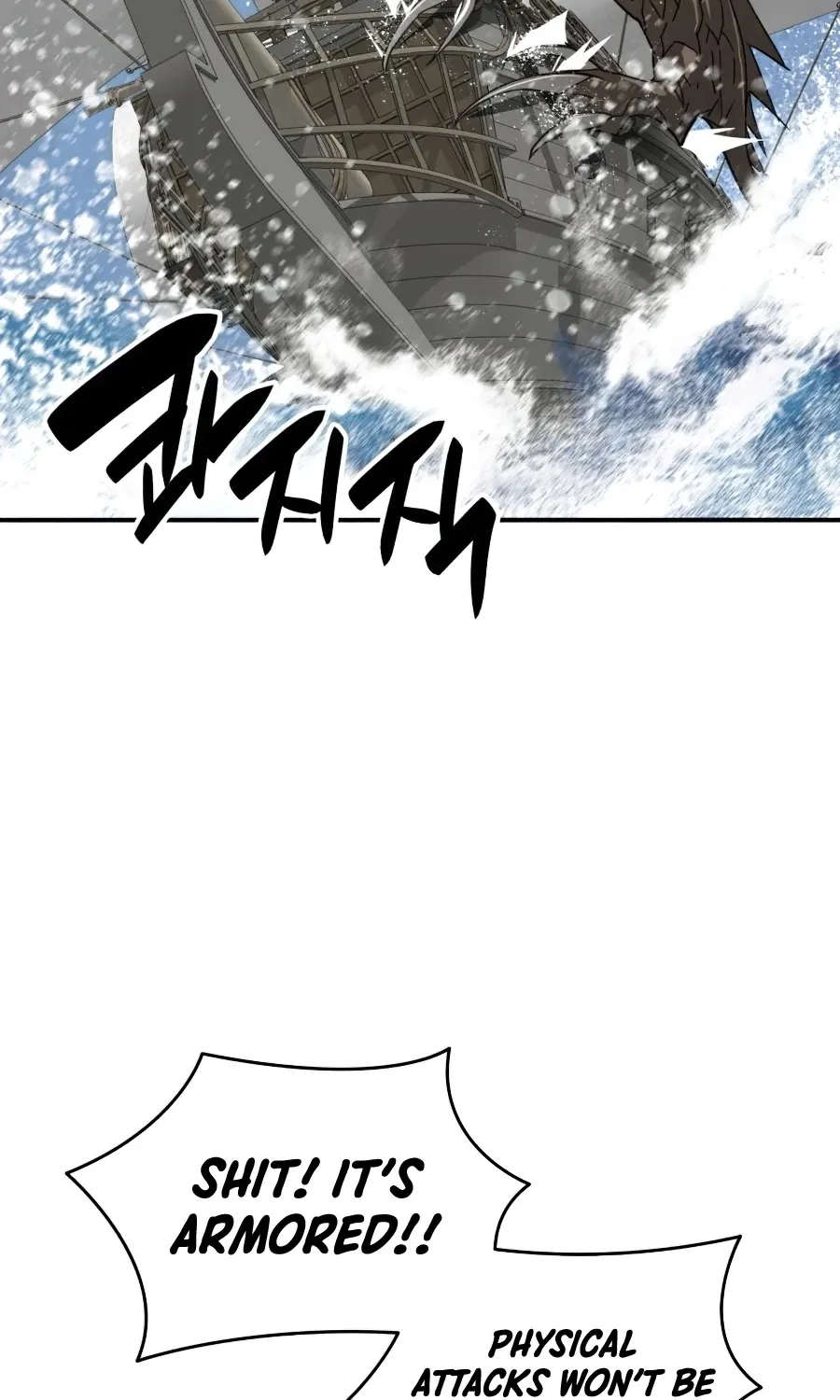 Read Worn And Torn Newbie chapter 61 image 54 on Lezhin