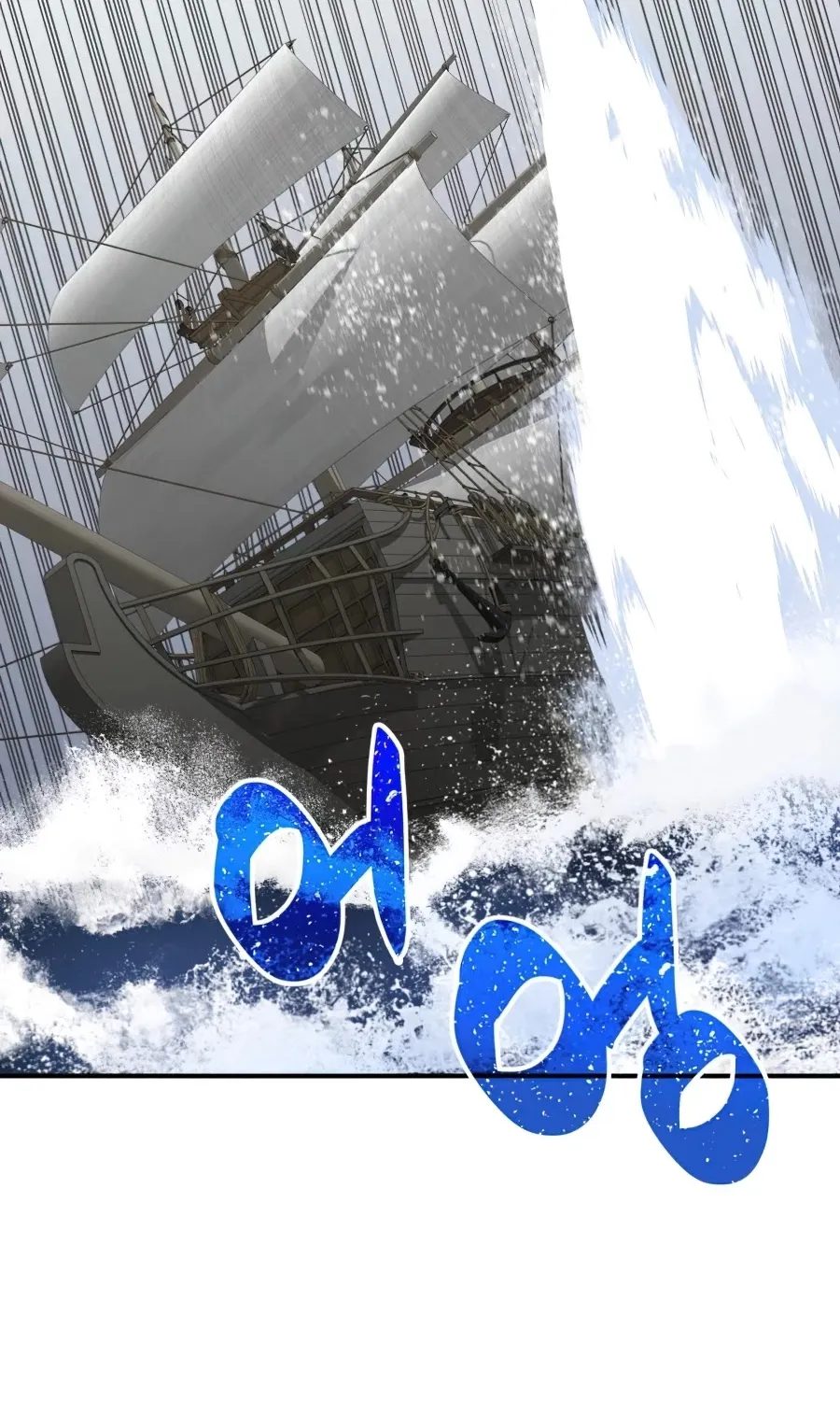 Read Worn And Torn Newbie chapter 61 image 85 on Lezhin