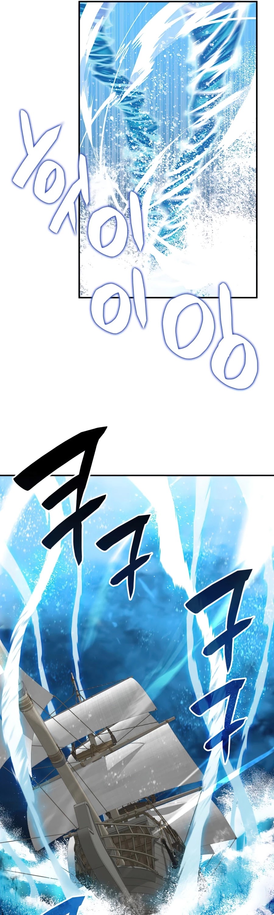 Read Worn And Torn Newbie chapter 63 image 31 on Lezhin