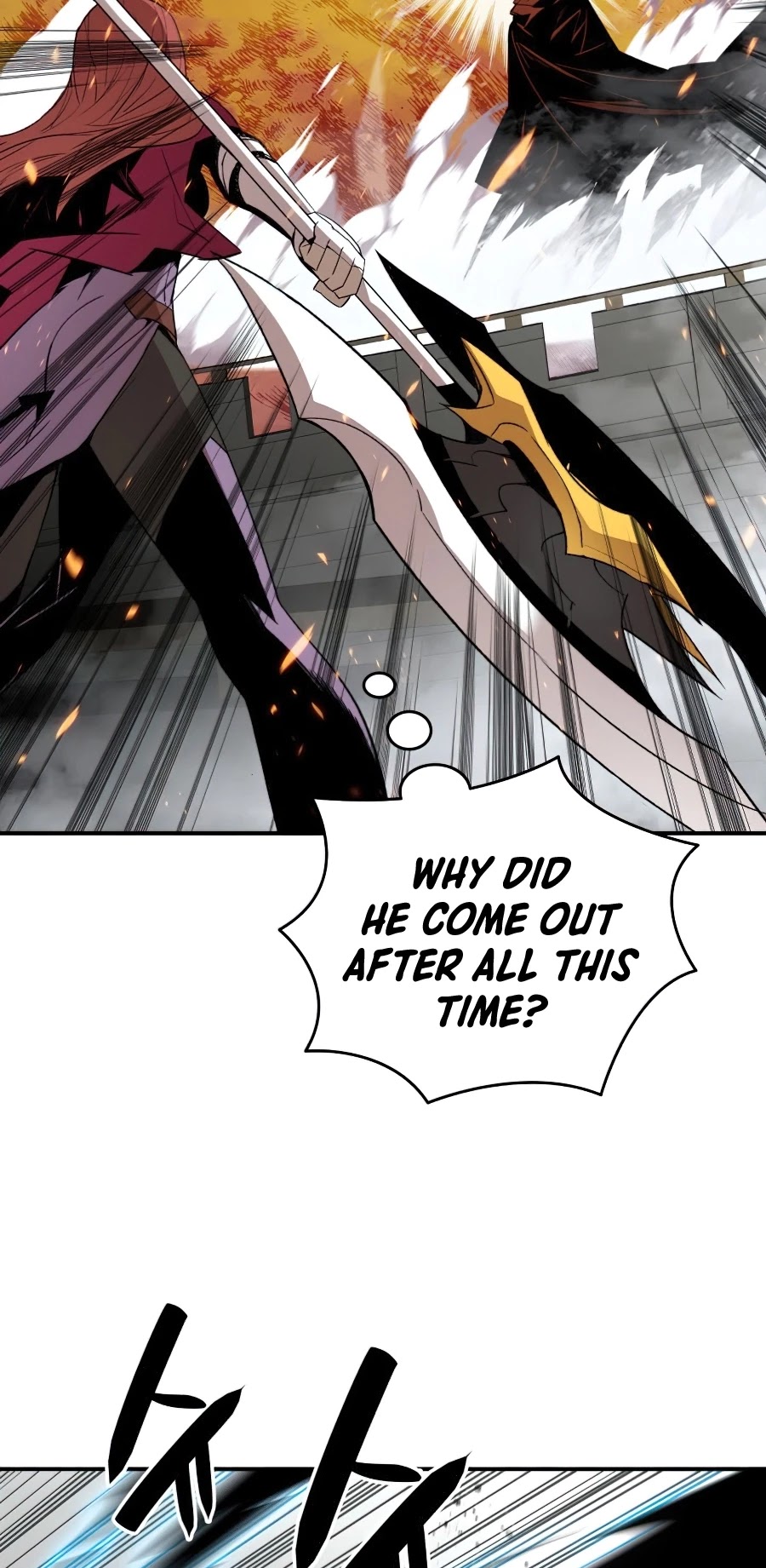 Read Worn And Torn Newbie chapter 63 image 4 on Lezhin