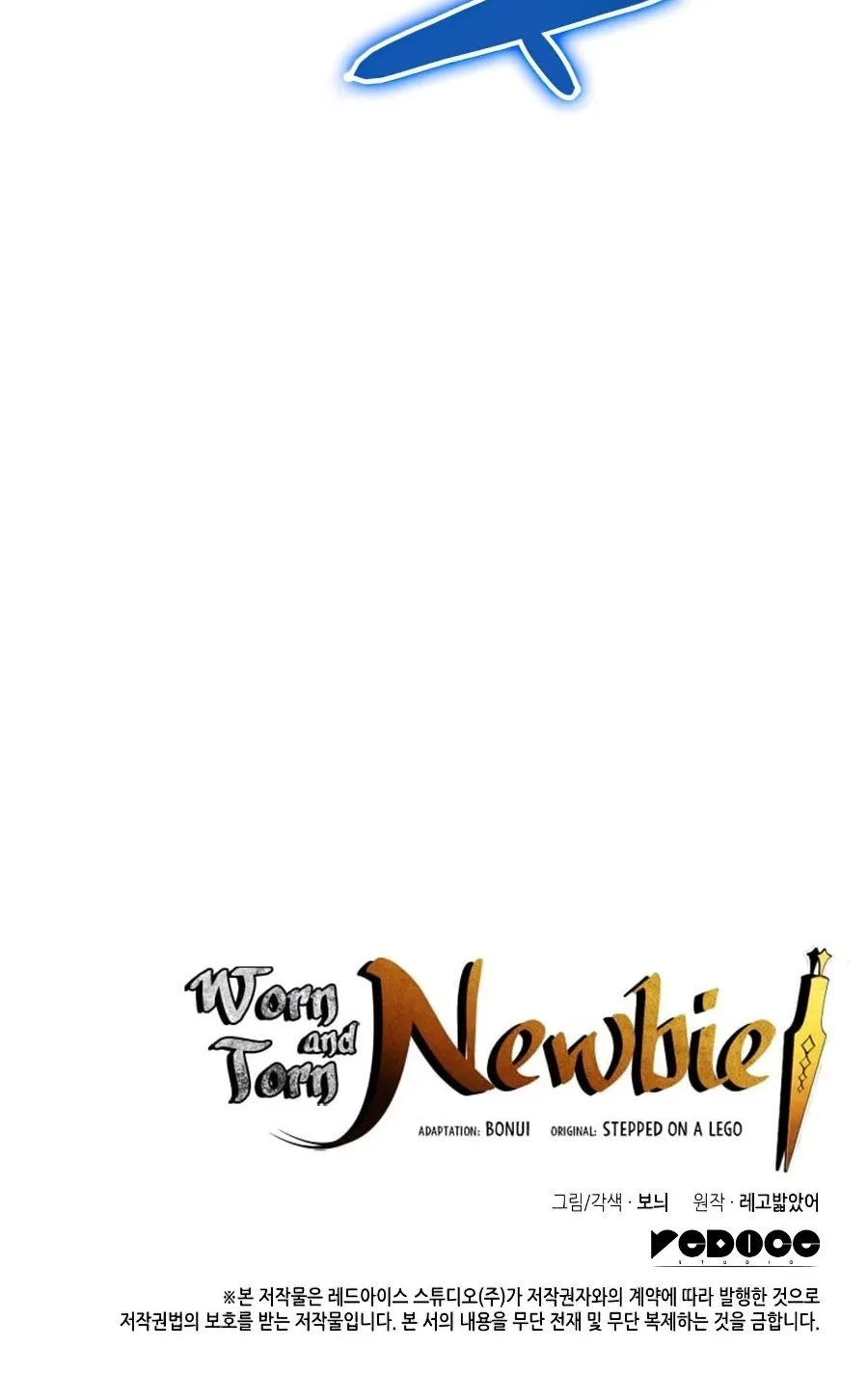 Read Worn And Torn Newbie chapter 64 image 117 on Lezhin