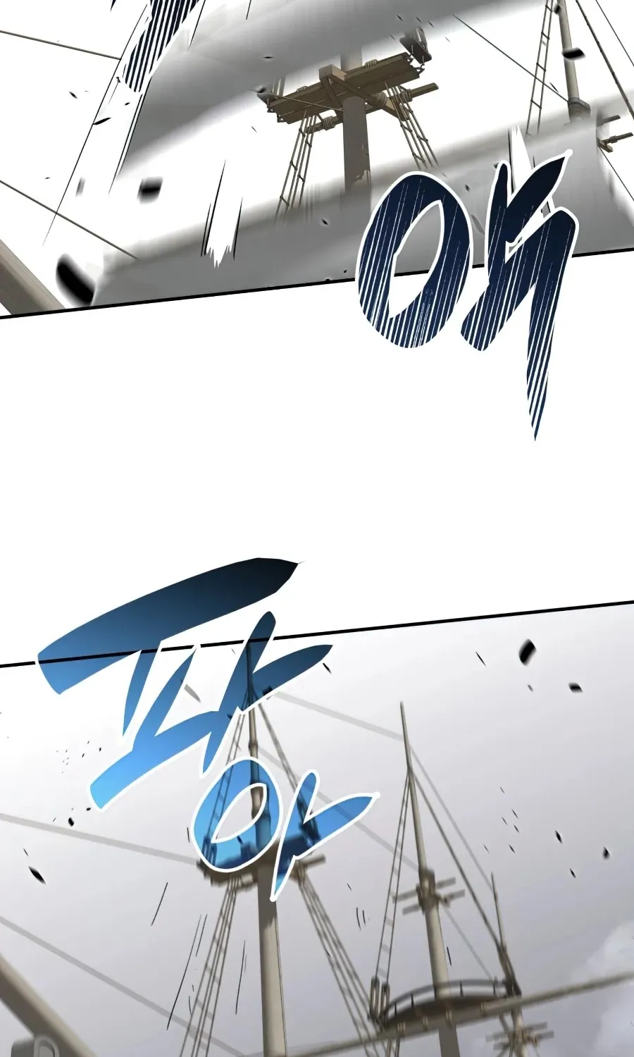 Read Worn And Torn Newbie chapter 64 image 12 on Lezhin