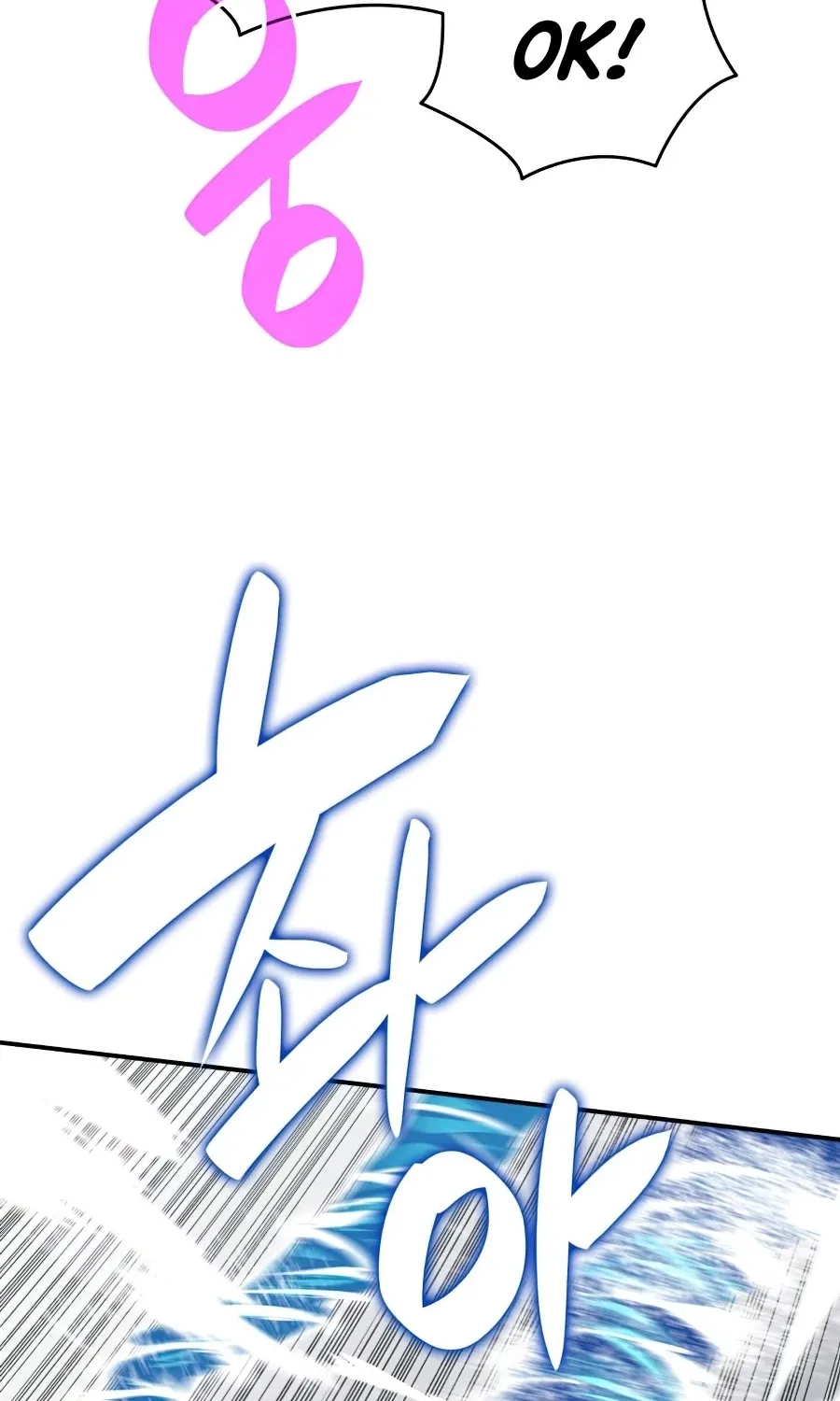 Read Worn And Torn Newbie chapter 64 image 17 on Lezhin