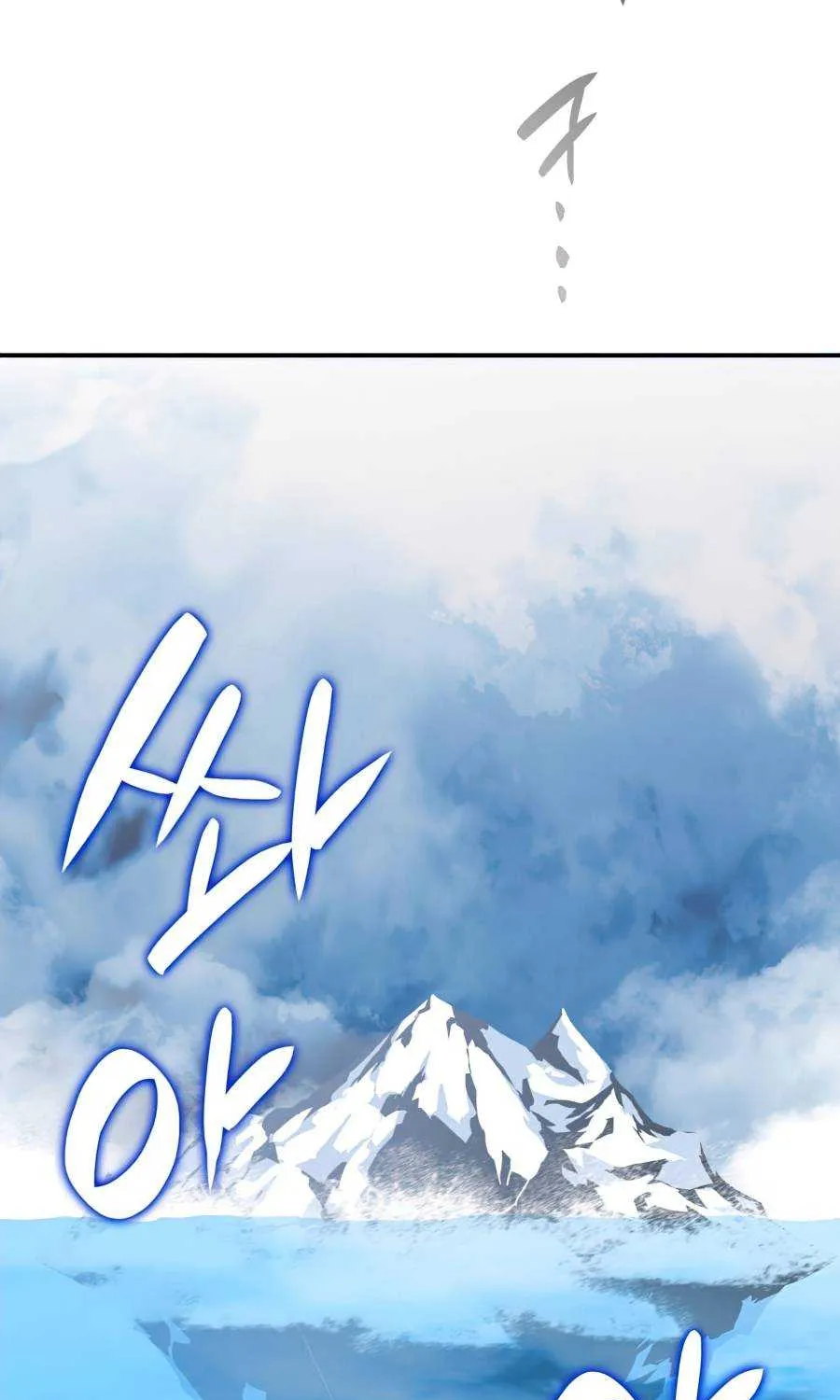 Read Worn And Torn Newbie chapter 65 image 105 on Lezhin
