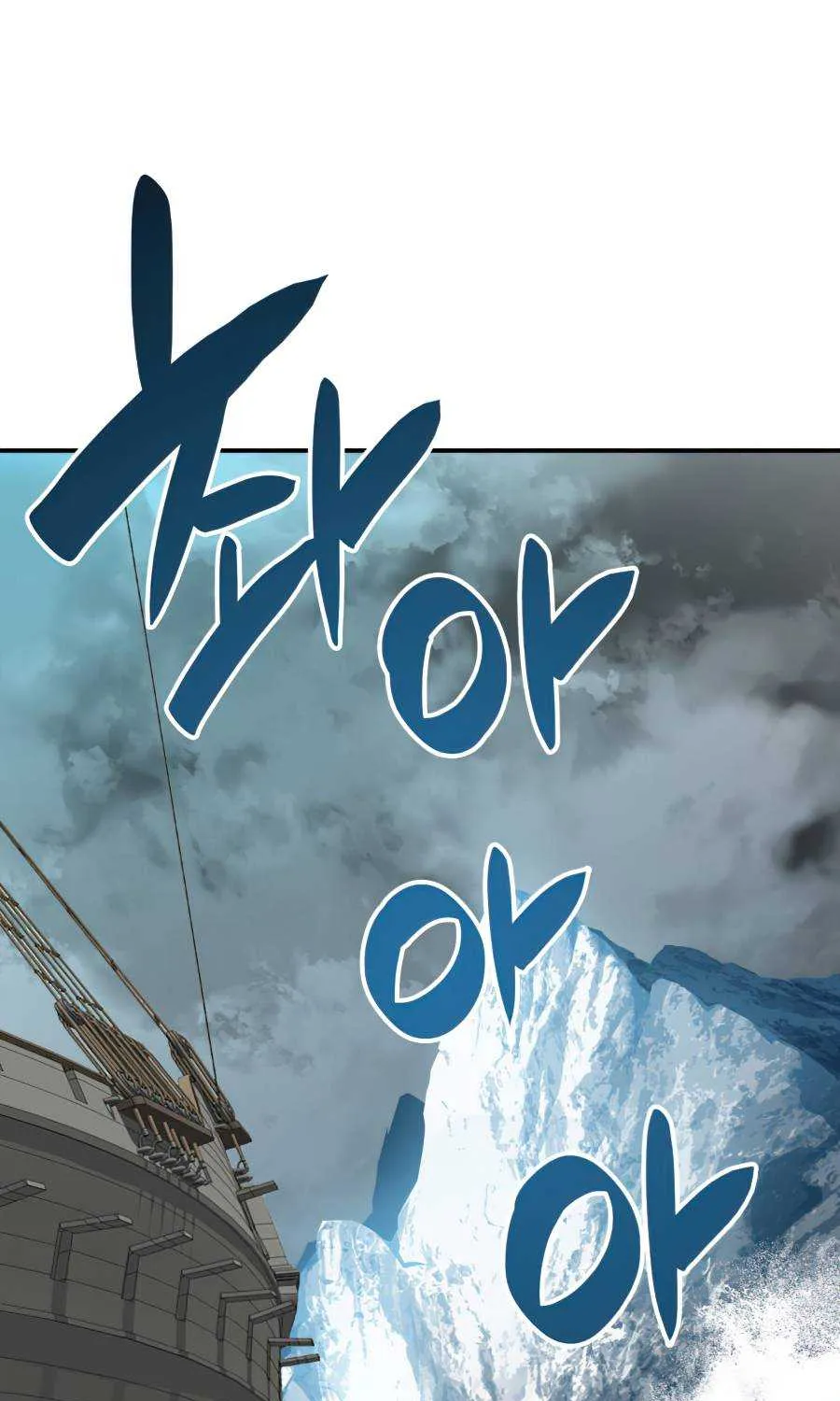 Read Worn And Torn Newbie chapter 65 image 18 on Lezhin