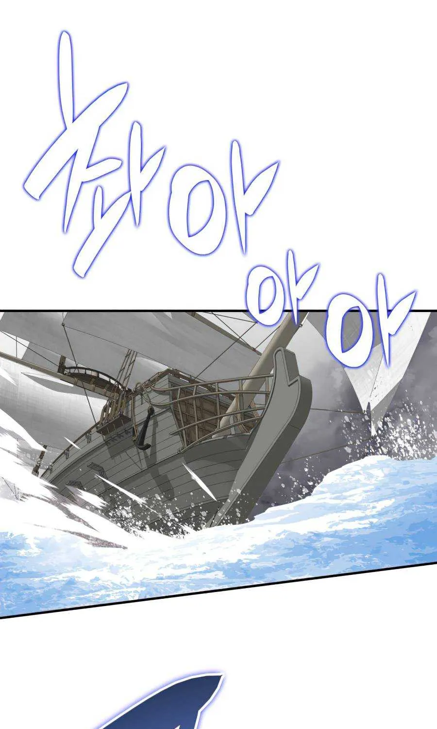 Read Worn And Torn Newbie chapter 65 image 26 on Lezhin