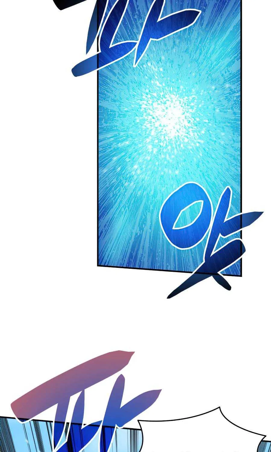 Read Worn And Torn Newbie chapter 65 image 6 on Lezhin