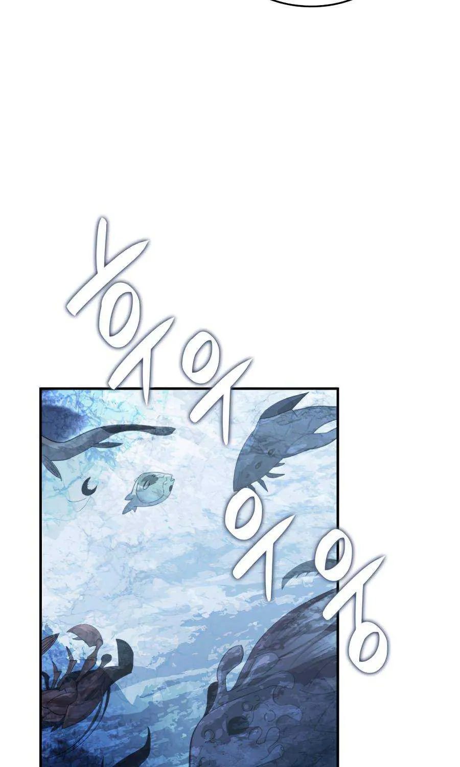 Read Worn And Torn Newbie chapter 65 image 68 on Lezhin