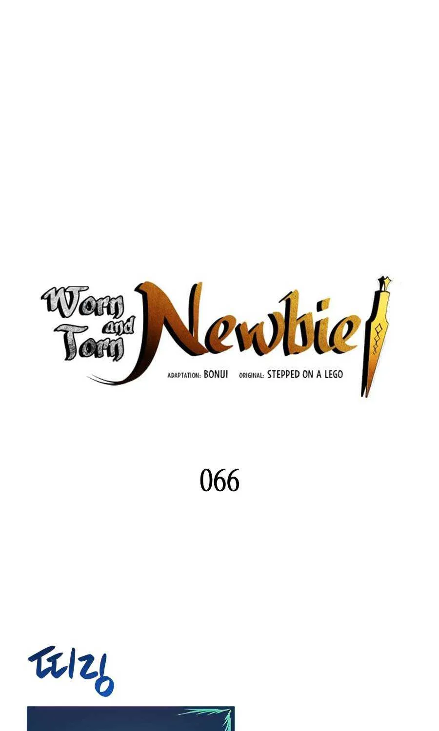 Read Worn And Torn Newbie chapter 66 image 8 on Lezhin