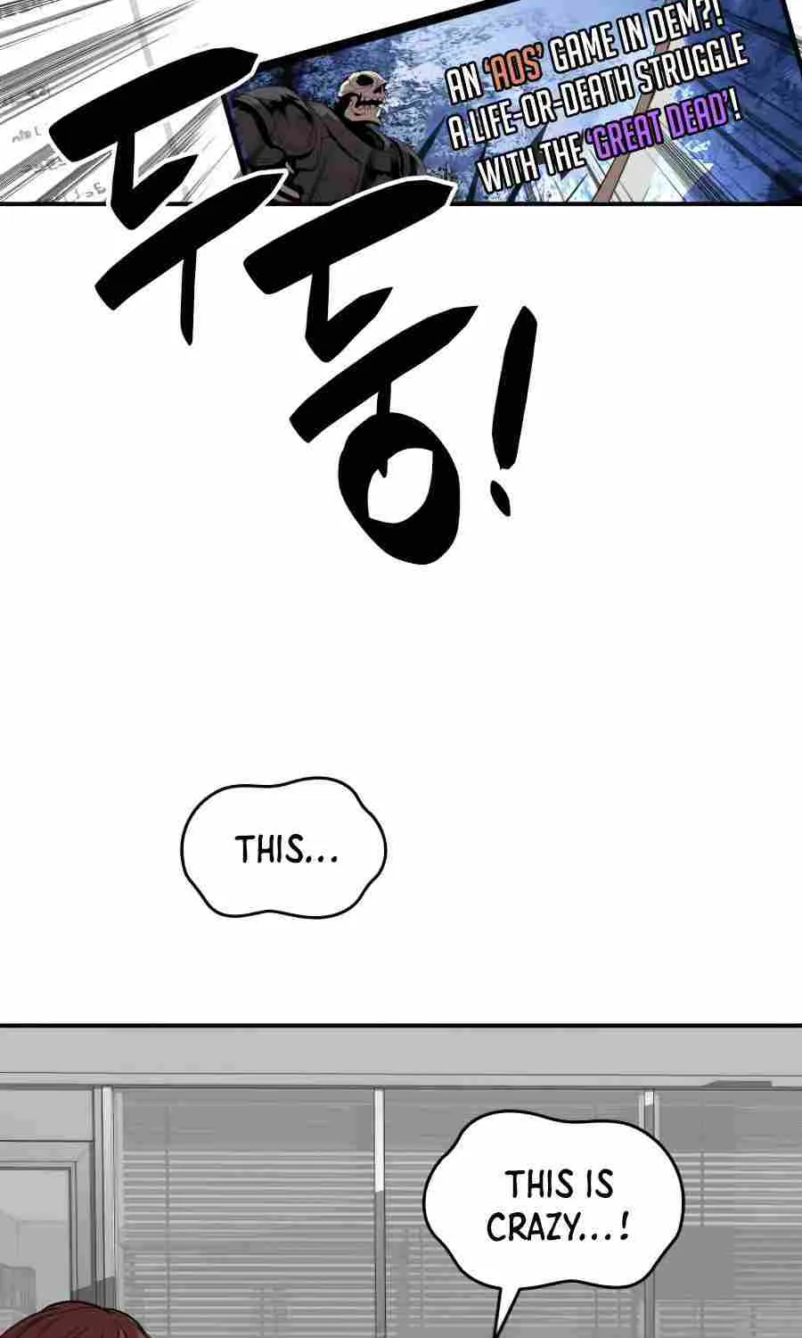 Read Worn And Torn Newbie chapter 69 image 22 on Lezhin