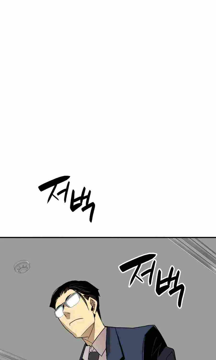 Read Worn And Torn Newbie chapter 69 image 5 on Lezhin