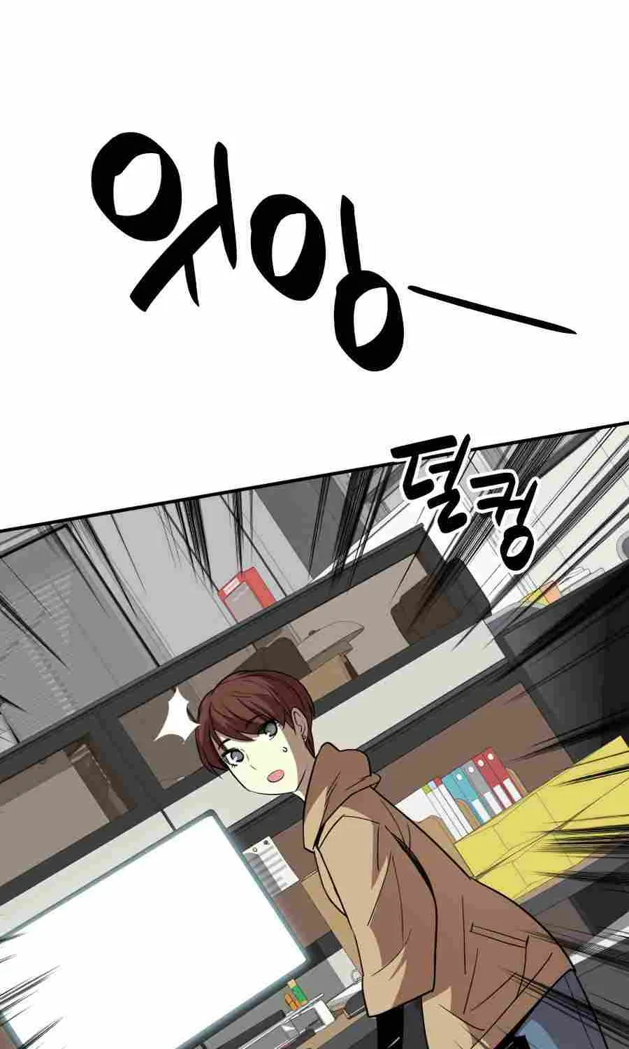 Read Worn And Torn Newbie chapter 69 image 7 on Lezhin