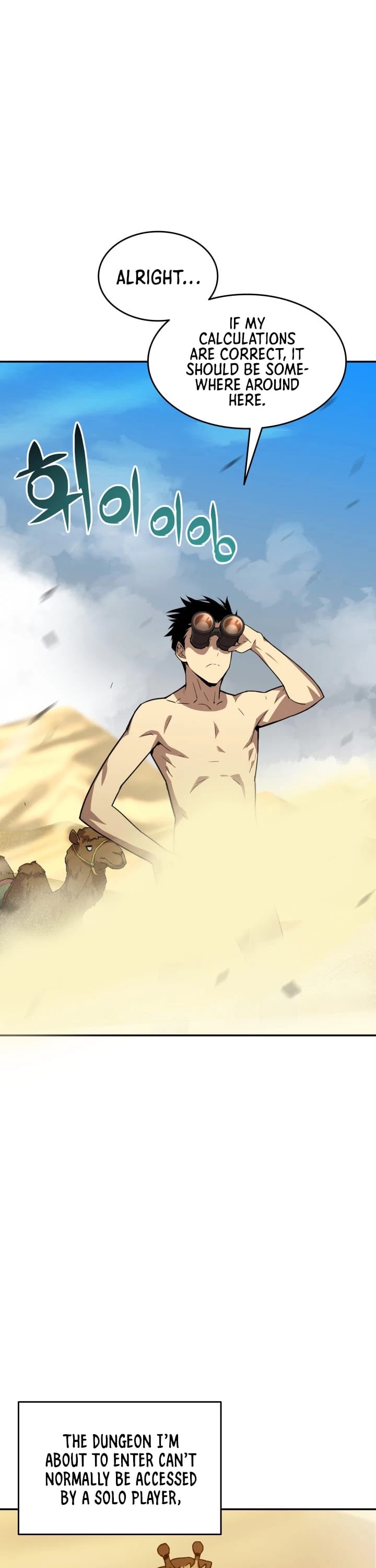 Read Worn And Torn Newbie chapter 7 image 17 on Lezhin