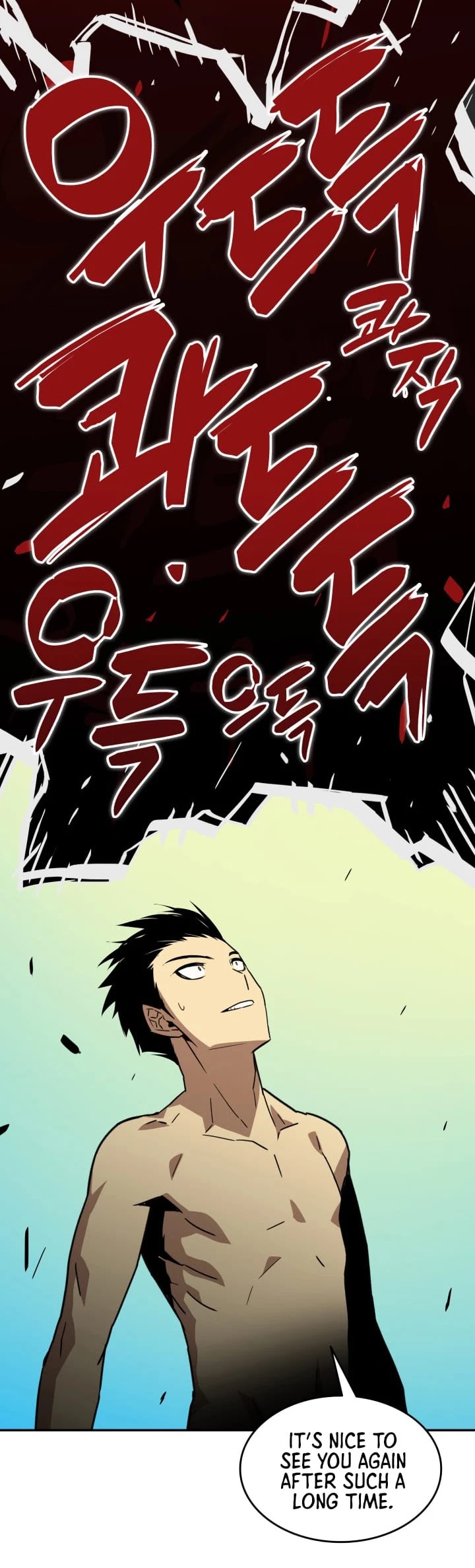 Read Worn And Torn Newbie chapter 7 image 22 on Lezhin
