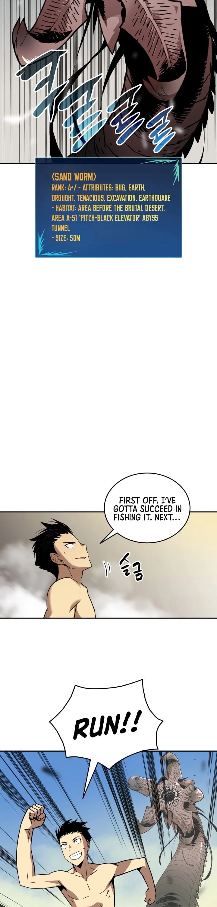 Read Worn And Torn Newbie chapter 7 image 25 on Lezhin
