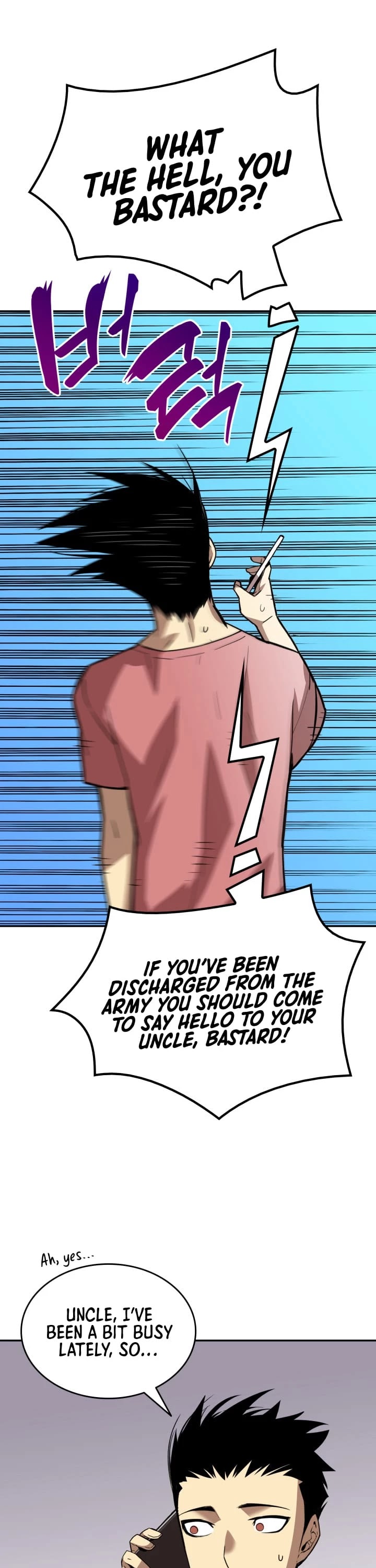 Read Worn And Torn Newbie chapter 7 image 7 on Lezhin