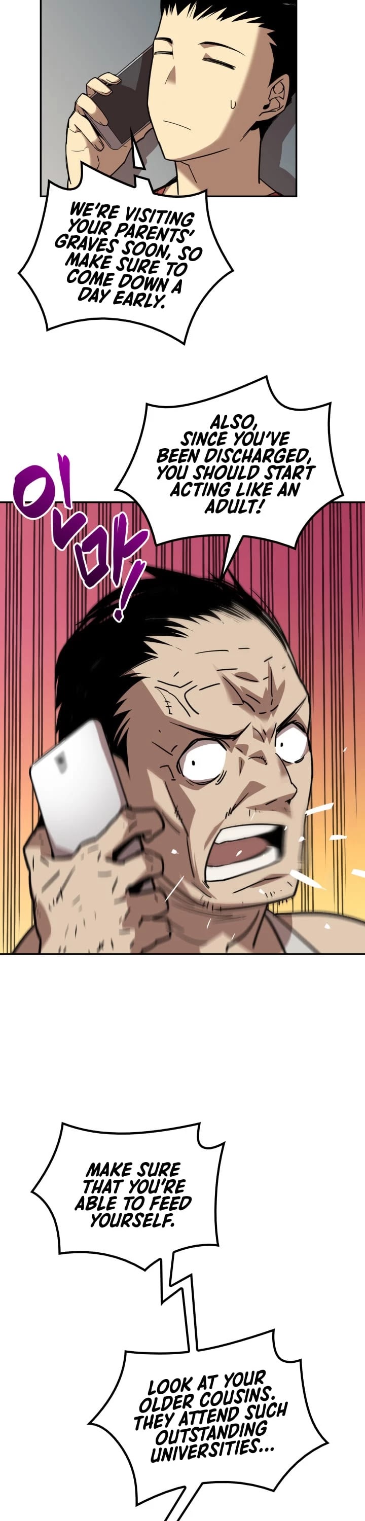 Read Worn And Torn Newbie chapter 7 image 9 on Lezhin