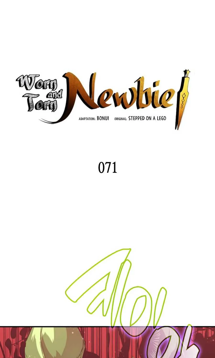 Read Worn And Torn Newbie chapter 71 image 2 on Lezhin