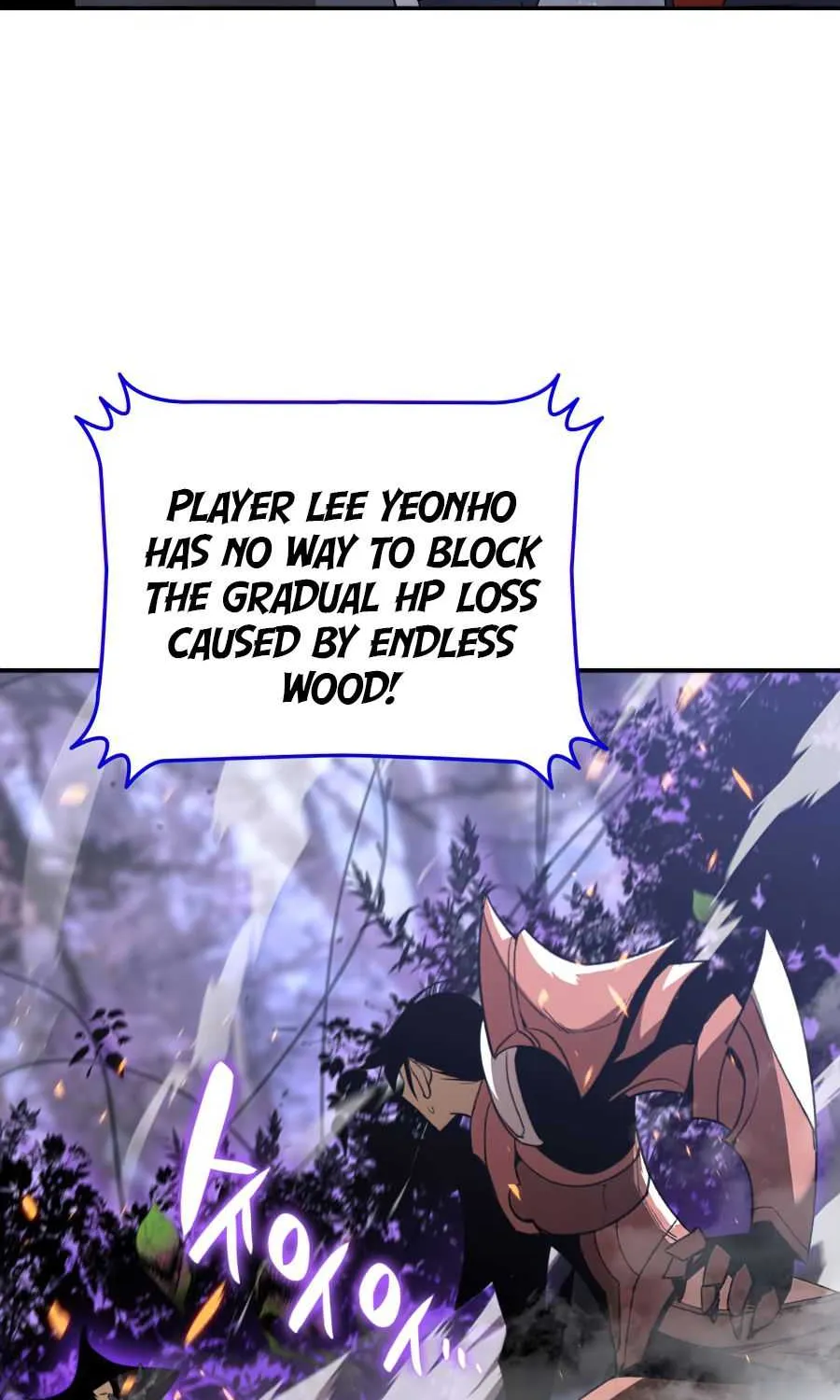 Read Worn And Torn Newbie chapter 71 image 47 on Lezhin