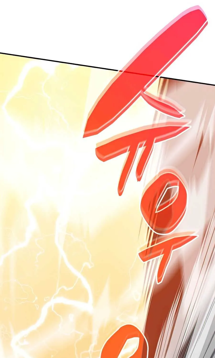 Read Worn And Torn Newbie chapter 72 image 42 on Lezhin