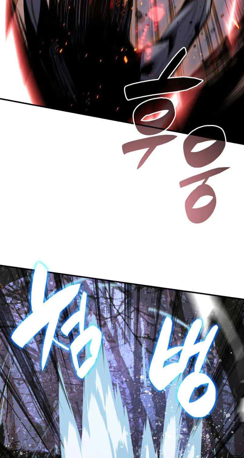Read Worn And Torn Newbie chapter 77 image 46 on Lezhin