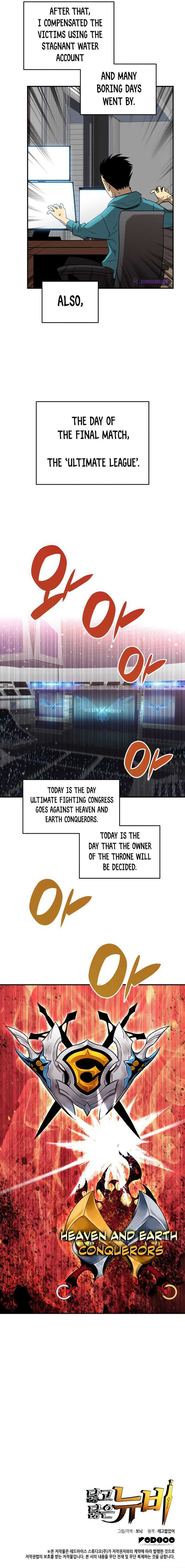 Read Worn And Torn Newbie chapter 78 image 7 on Lezhin