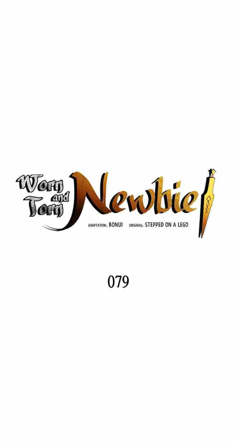 Read Worn And Torn Newbie chapter 79 image 2 on Lezhin