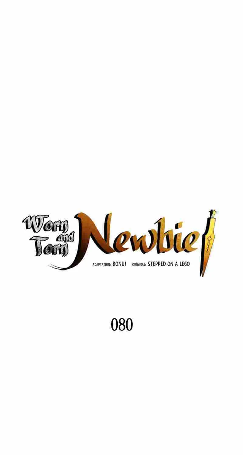 Read Worn And Torn Newbie chapter 80 image 2 on Lezhin